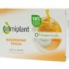 Săpun cremă cu Miere și Iaurt Nourshing Touch, 100 g, Elmiplant comprimat